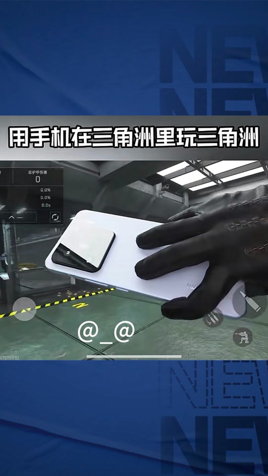 暗区突围外挂猖獗
：如何应对游戏公平性被破坏的严重问题